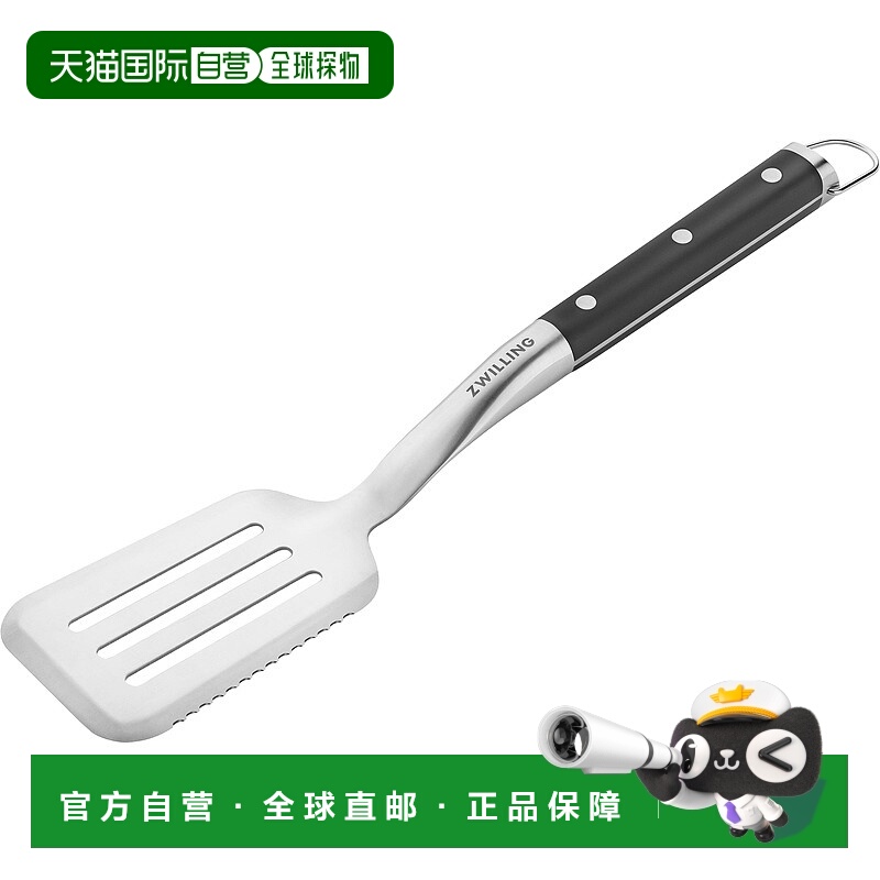 自营 ZWILLING BBQ+ 17 英寸三铆钉不锈钢烧烤铲，带锯齿边缘 美