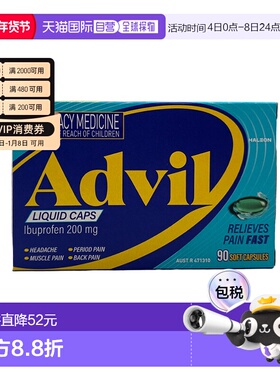 澳大利亚直邮Advil布洛芬止痛液体胶囊90粒/盒日常用药品牌新款