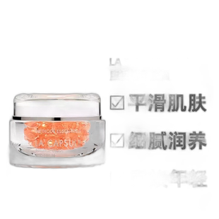 澳大利亚直邮LA BIOSTHETIQUE贝伊丝小红珠精华脂质精华胶囊正品