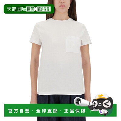 1h可退 香港直邮MaxMara 麦斯玛拉 女士 