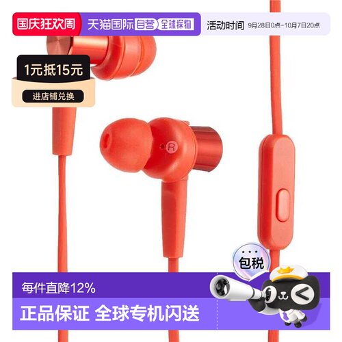 日本直邮SONY/索尼MDR-XB55AP有线耳机清晰音质重低音入耳式耳麦