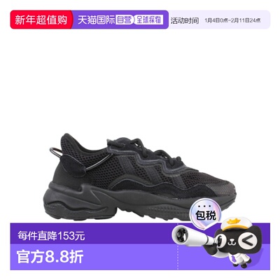 1h可退 香港直邮adidas 阿迪达斯 男士 徽标休闲运动鞋 EE7775