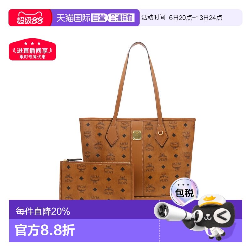 香港直邮MCM 专柜款 小号女士单肩手提包MWPGSLR03