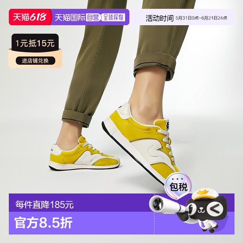 日本直邮New Balance CM996SK2(D) 运动鞋