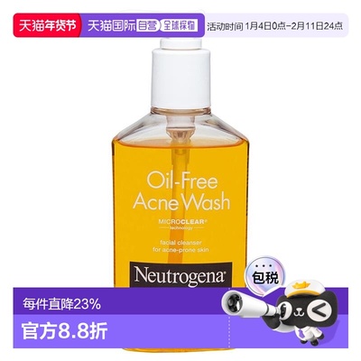 澳大利亚直邮Neutrogena露得清 水杨酸无油抑痘洁面乳 175ml正品