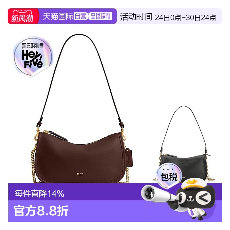 香港直邮COACH蔲驰 拉链斜跨包 枫叶色 女士小包蔻驰斜挎包女包