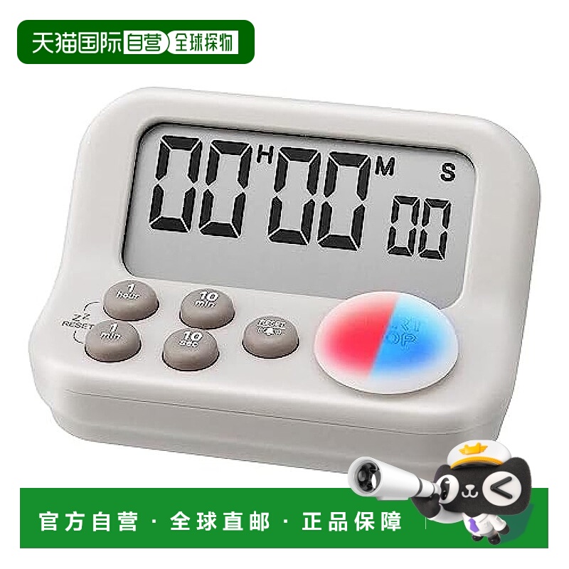 【日本直邮】Dretec多利科 厨房定时器 带灯 T-607AGYDI计时器