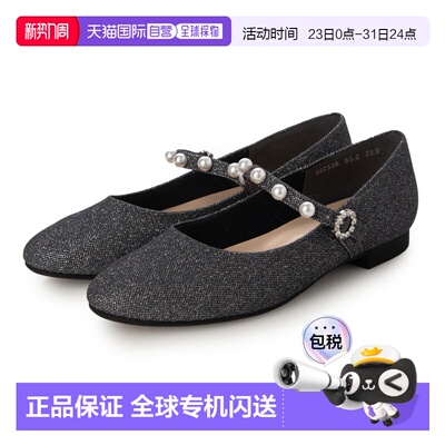 日本直邮Bridget Birkin 51528B 珍珠玛丽珍鞋（黑色杂项材质）