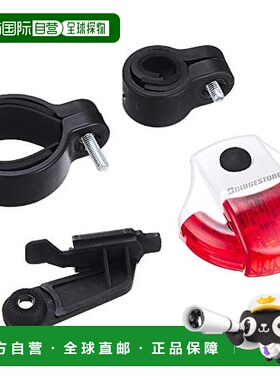 【日本直邮】普利司通BRIDGESTONE 自行车尾灯 白色 TL-SP1 F7003