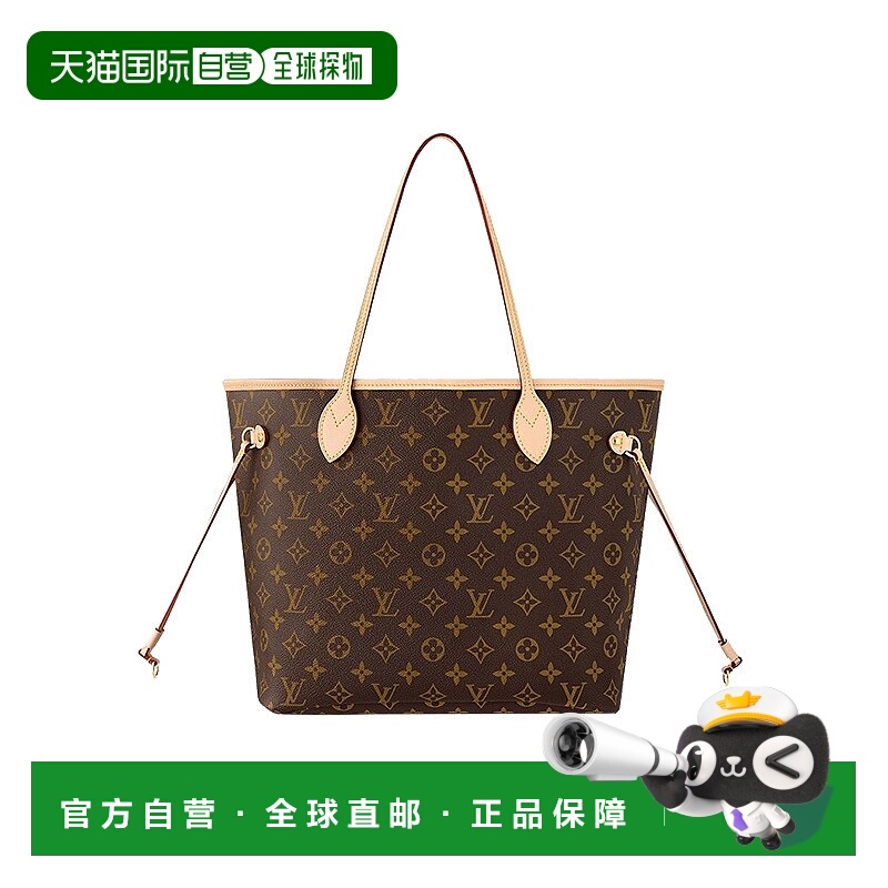 【自营】欧洲直邮LV/路易威登NEVERFULL老花满印手提托特包子母包