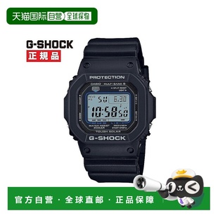 M5610U系列 SHOCK运动电子手表GW 日本直邮CASIO卡西欧