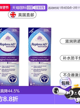 欧洲直邮英国药房Replens MD滋润保湿阴道凝胶私处干涩补水正品