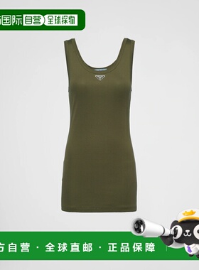 1h可退 欧洲直邮PRADA 普拉达 26春夏 39576L_14L0_F0334_S_OOO