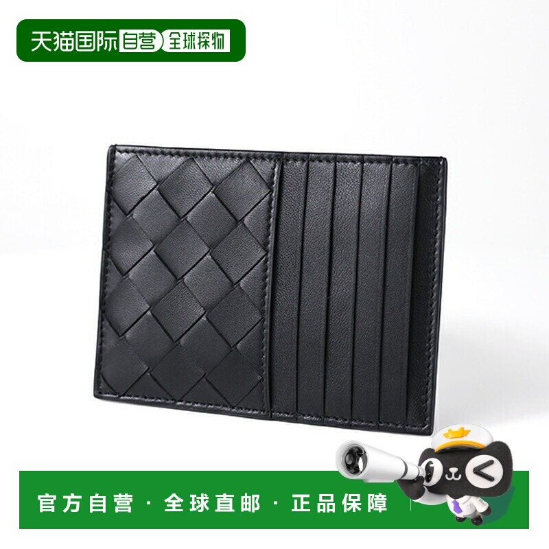 日本直邮BOTTEGA VENETA Intrecciato 零钱包卡包 608088 VCPP3