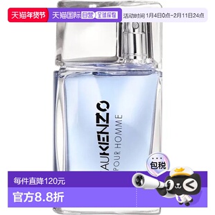 欧洲直邮高田贤三风之恋男士香水正品