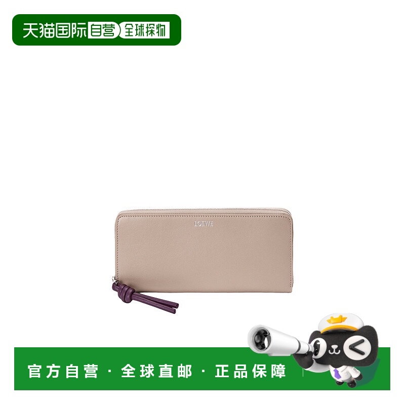 香港直邮Loewe 结饰拉链钱包 CEM1G39X02