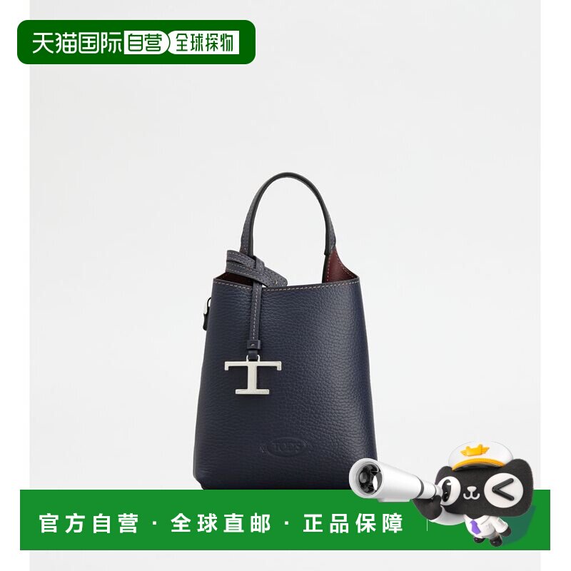 自营Tod's Micro Bag in Leather - multicolor 美国奥莱直发