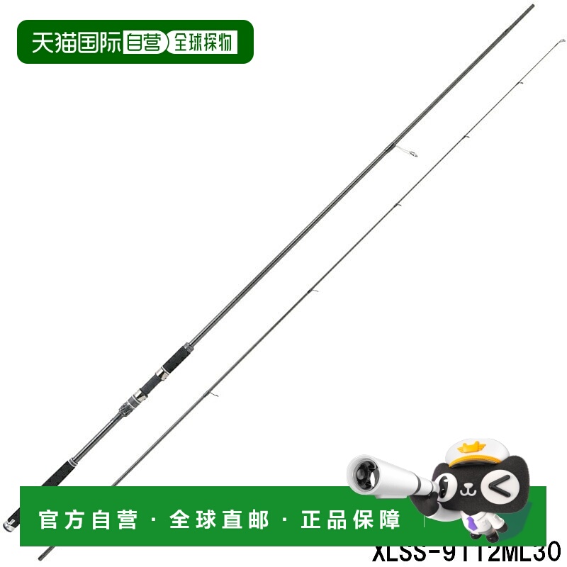 日本直邮Abu Garcia 海岸铁钓竿咸味舞台原型海岸铁钓 XLSS-9112M