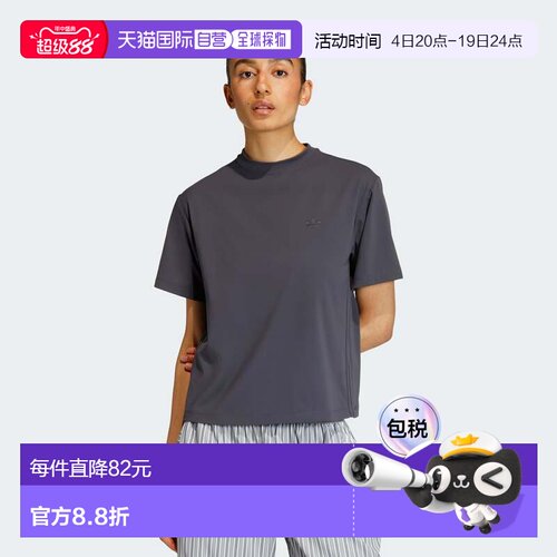 自营Women's adidas REGULAR T-shirt - utility black 美国奥莱