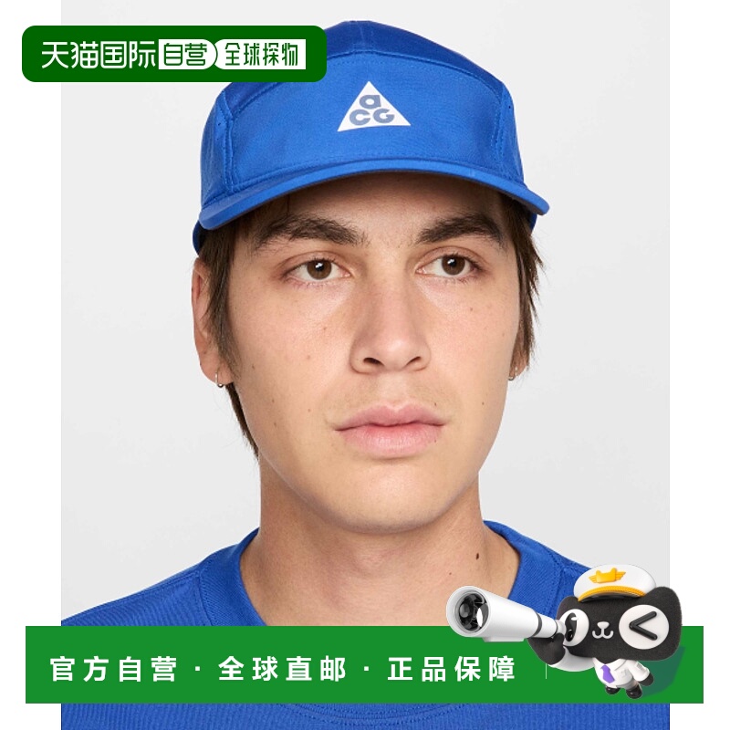 韩国直邮NIKE 公用帽子HJ7021-480 U NK FLY CAP US AB ACG CAPE