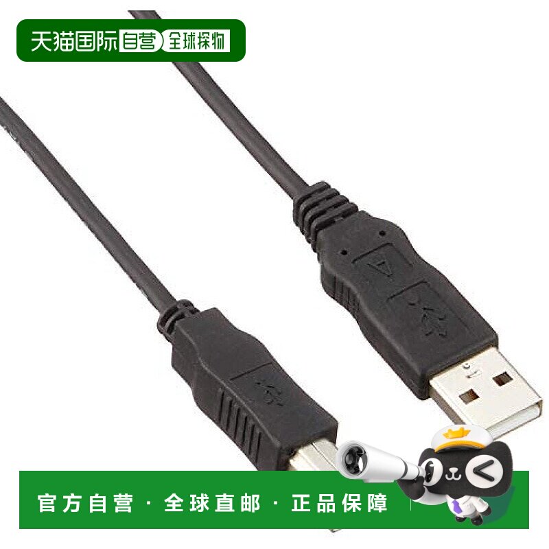 【日本直邮】宜丽客USB2.0数据线TypeA-B/RoHS规格2.0m黑色