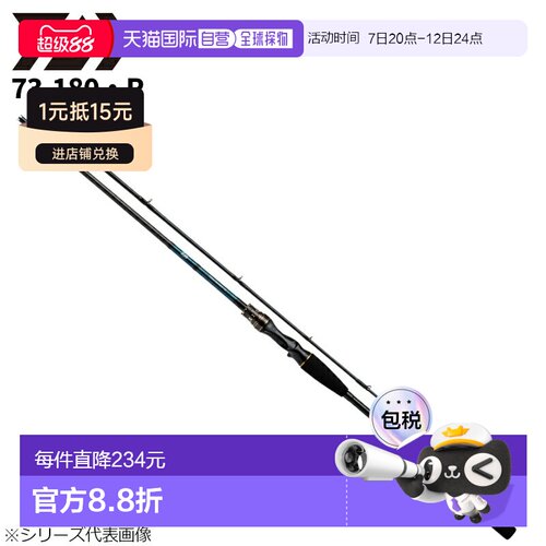 日本直邮大和船竿 Tenya Tachiuo X 73-180・R 22 年追加型号