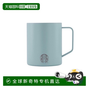 不锈钢休闲杯咖啡杯家用办公杯414ml 韩国直邮STARBUCKS星巴克新款