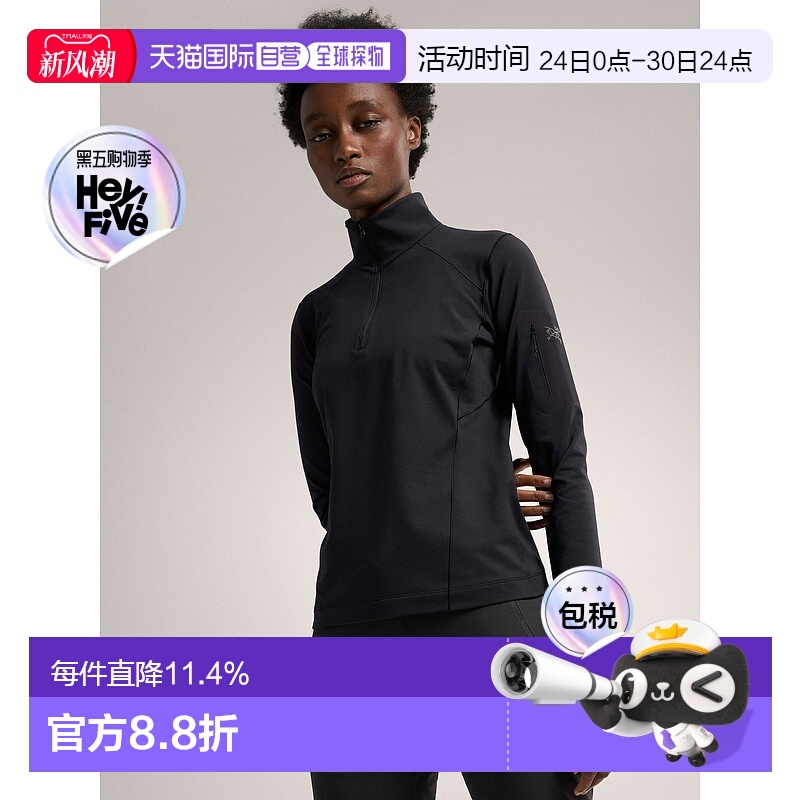 欧洲直邮始祖鸟 Arc'teryx Rho Zip Neck立领长袖夹克外套