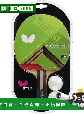 【日本直邮】TAMASU 乒乓球拍撑杆 1800 16720新款蝴蝶