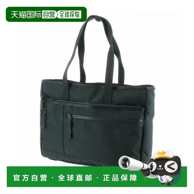 日本直邮Porter Interactive 手提包 536-16155 男女