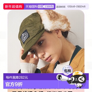 1h可退 日本直邮POLeR 男女同款 飞行尼龙毛领翻盖帽 04510074401