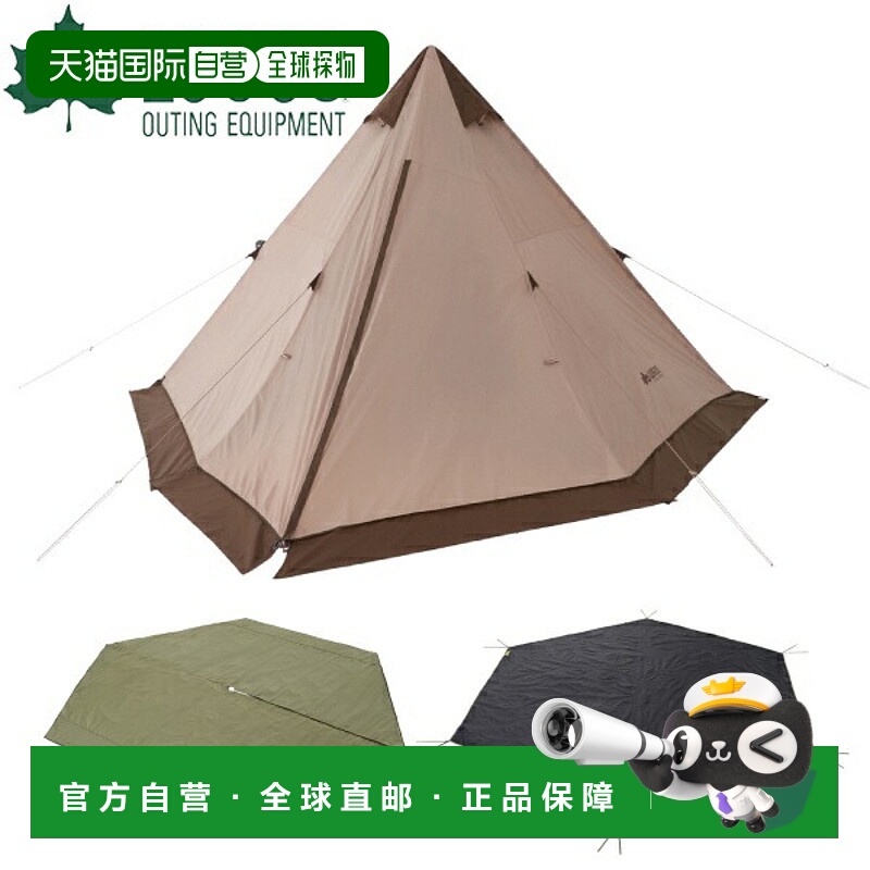 日本直邮Logos Tradcanvas V-Pole Tepee 400 套装 - BB 71208009