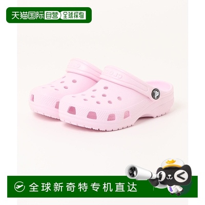 1h可退 日本直邮crocs 儿童经典款舒适洞洞鞋 6874630001