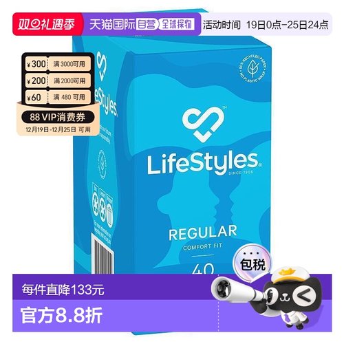 澳大利亚直邮Lifestyles 安全套 普通款 40个/盒