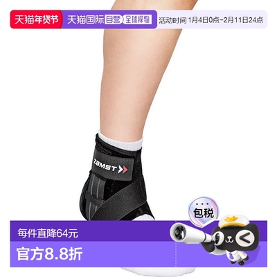 日本直邮ZAMST A1 短款护踝左用 LL码 avt-370714