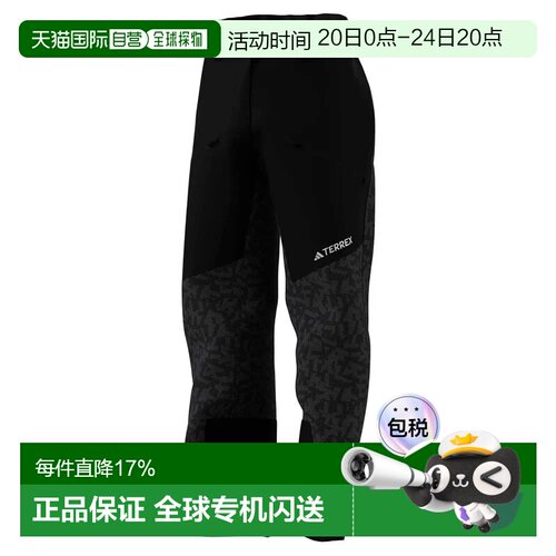 欧洲直邮ADIDAS Terrex Pk 裤子 女士