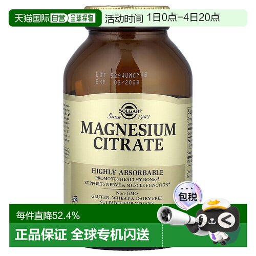 香港直发Solgar柠檬酸镁膳食补充剂有助骨骼健康120片