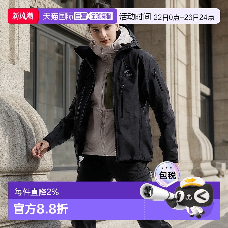 1h可退 加拿大直发始祖鸟Alpha SV女防风防水耐磨硬壳冲锋衣外套