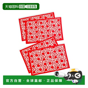 自营tiramisuCrimson Bloom Block Print Cotton Placemat - red