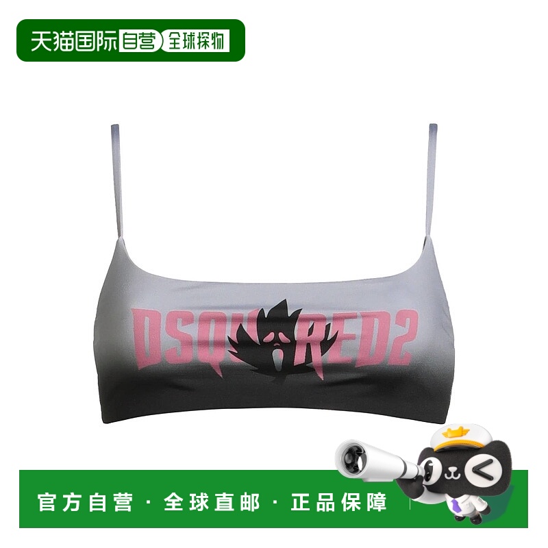 1h可退 香港直邮Dsquared2 二次方 女士 比基尼 grey灰色 舒适时