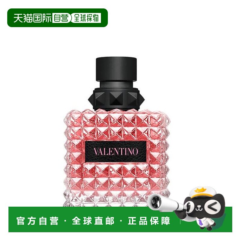 欧洲直邮华伦天奴罗马女士朋克甜心淡香精香水100ml情绪撞香茉莉