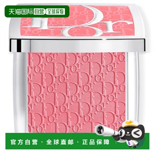 欧洲直邮DIOR迪奥全新后台腮红077 Candy-4.5g/盒正品持久