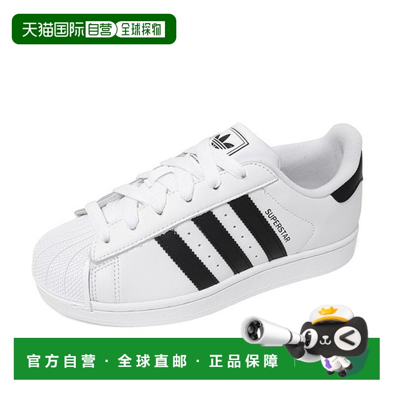 韩国直邮adidas Superstar2 男女中性运动鞋 白色 IH8659