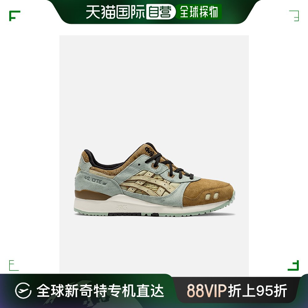 香港直邮潮奢 Asics亚瑟士男士 GEL-Lyte III OG X Costs'Cane