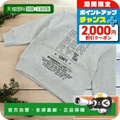 Sweat 混色 Baby 棉 日本直邮urberry 灰色 Burberry 8053818 灰