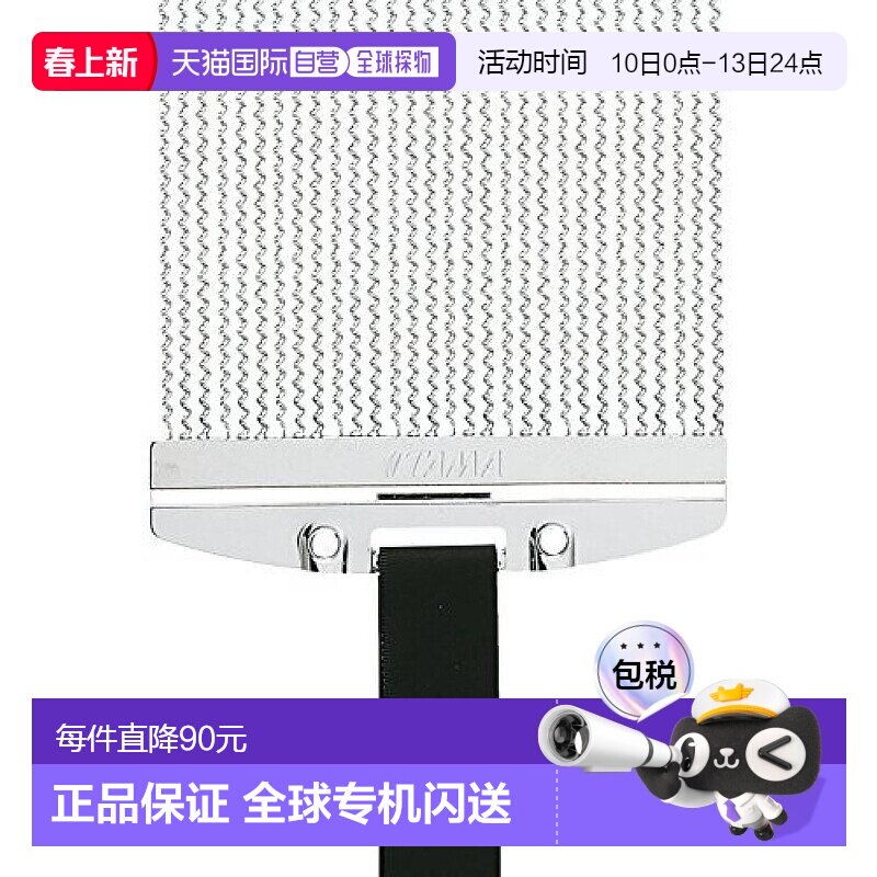 日本直邮TAMA替换响弦架子鼓军鼓替换响弦14寸30丝银色表演练习