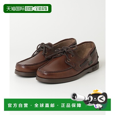 1h可退 Paraboot 男士Dublin皮革船鞋 21320276099牛皮