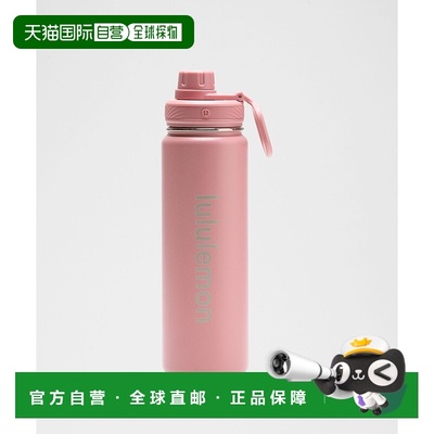 自营1h可退 欧洲直邮LULULEMON露露乐檬 Back to Life 710毫升水