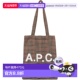 香港直邮潮奢 Lou A.P.C. 1h可退 女士 驼色 托特包 WVBEJM61442