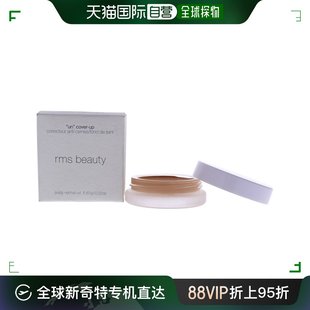 美国直邮RMS BEAUTY遮瑕膏中和瑕疵裸妆持久改善肤色不均6g